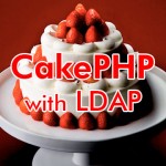 CakePHP 2 で ActiveDirectory に LDAP 認証する